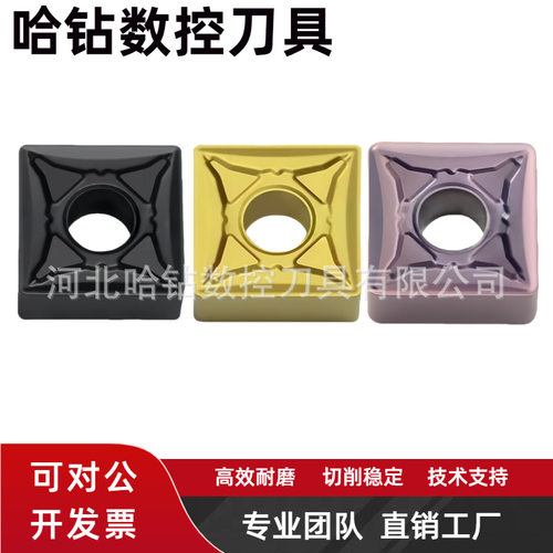 数控刀片大四方SNMG190616-OPR SNMG190612-PR外圆粗刀片不锈钢