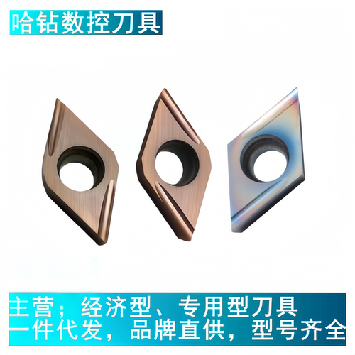 菱形金属陶瓷精车内孔刀片DCGT11T302FR/11T301/DCGT11T304FL-U