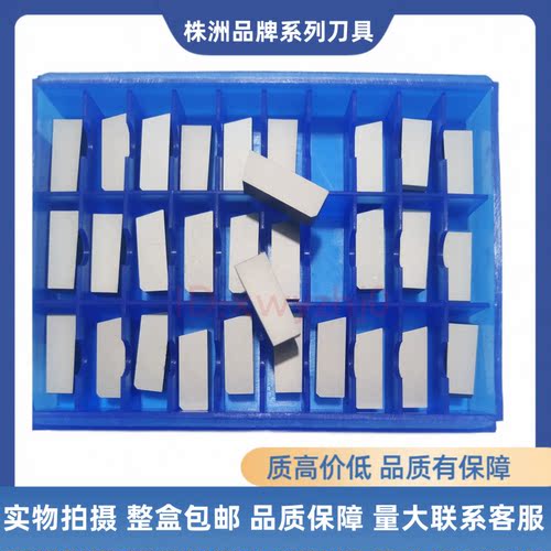 钻石切断刀C306YT14YG6XYG3X