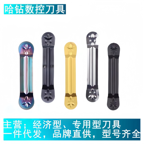 圆头切断刀数控槽刀片MRMN200-M 150 300 400 500 600 800淬火钢