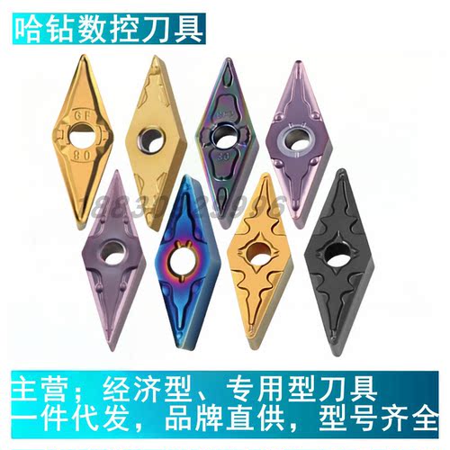 碎削钢件菱形35度外圆数控刀片VNMG160408-41 160412 160404-43