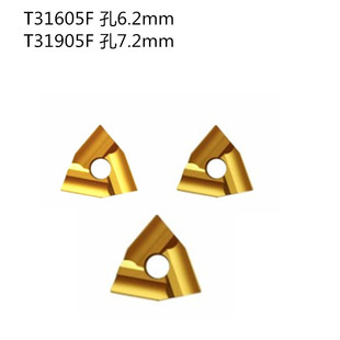 株洲CN25 T31305F T31605F外圆车刀片机夹刀片桃形车刀数控刀具
