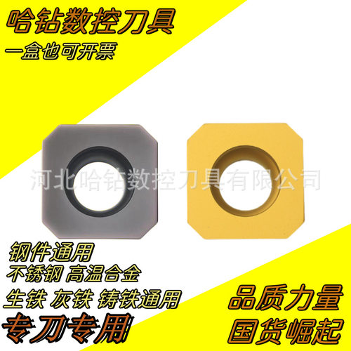 SEHT1204AFSNSECA1204AFTN