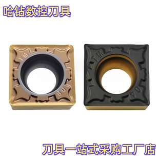 四方数控刀片内孔SCMT120408-TM 09T304 09T308-TM HS7225 8125