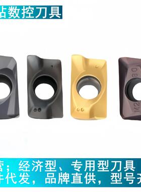 铸铁数控铣刀片APMT1604PDER-H2 113520PDER 113504钢件不锈钢