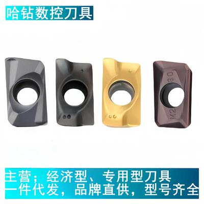 铸铁数控铣刀片APMT1604PDER-H2 113520PDER 113504钢件不锈钢