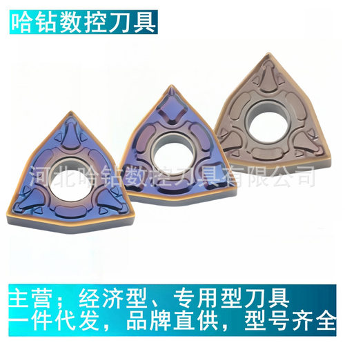 数控刀片不锈钢WNMG080408-HMM/WNMG080404-HMF 080412外圆车刀片