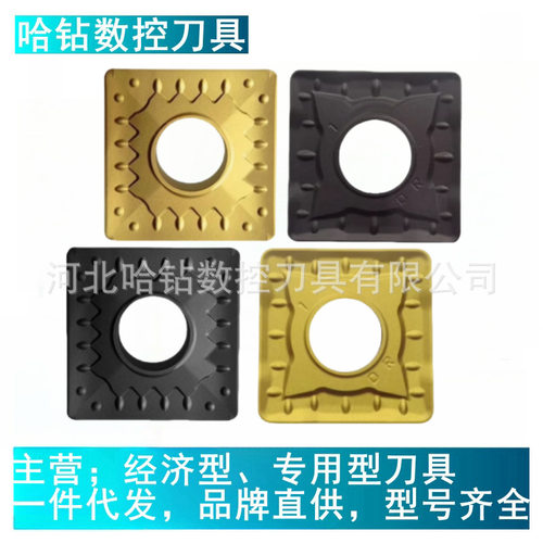 株洲数控刀片SNMG190612-HDR 190616 YBC251 YBC252大四方合金刀