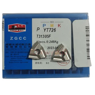 长城刀片开槽机夹刀车刀片钢件铸铁YW2 ZK20 ZK30 YG6X T31305F