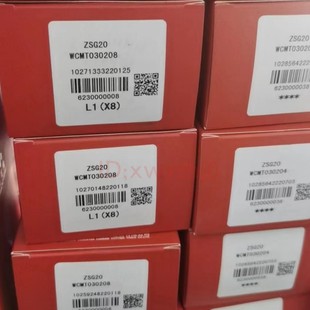 株洲桃形U钻刀片WCMT080412 ZSG20