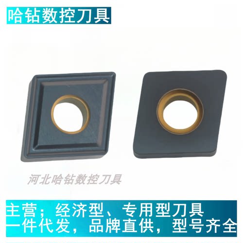 耐磨铸铁刀片菱形CNMG160608