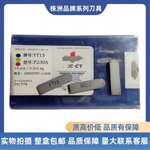 钻石F230F230AYS8YG3XYG6YG6X