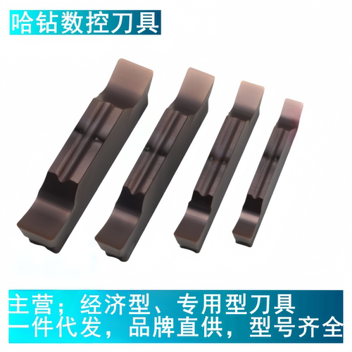 数控切槽刀片不锈钢割刀粒MGGN150-JM 600 500JM切断刀片硬质合金