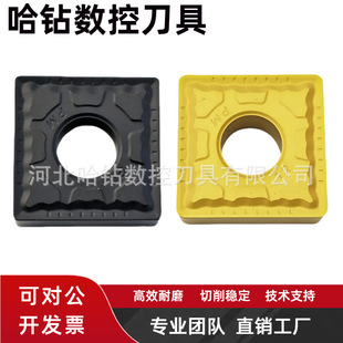 株洲数控刀片大菱形立车刀粒SNMG190608-PM SNMG190612-DM 190616