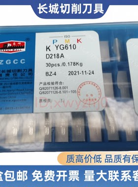 三面刃铣刀槽刀硬质合金D216A D218A YG546 YG813 YT767 YT798