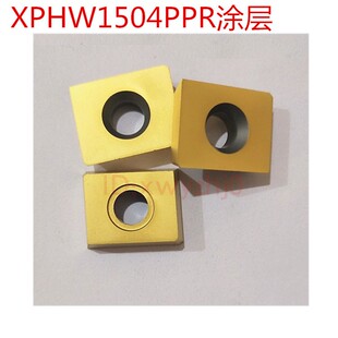 玉米铣刀片XPHW1504钢件铸铁SPHW120408小玉米可转位立装刀片