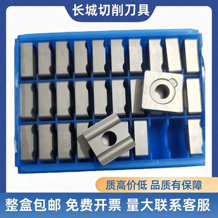 长城硬质合金41605H机夹刀片YG8 YG6X YT5 YT15 ZK30 YW2 ZK20