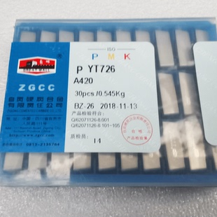 YT15 YG6焊接刀片 长城合金A420 ZK30 YG813 YG8 YT726 ZK20 YT5