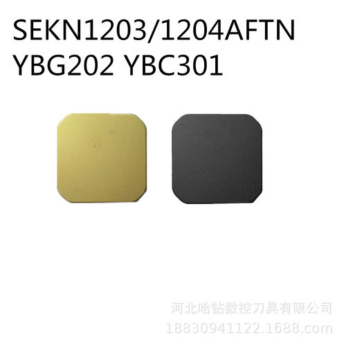 合金刀片SEKR1203AFTR铣刀片