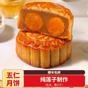 农记阿爸农国栋广式双黄莲蓉月饼正宗老式传统手工制作糕点中秋节