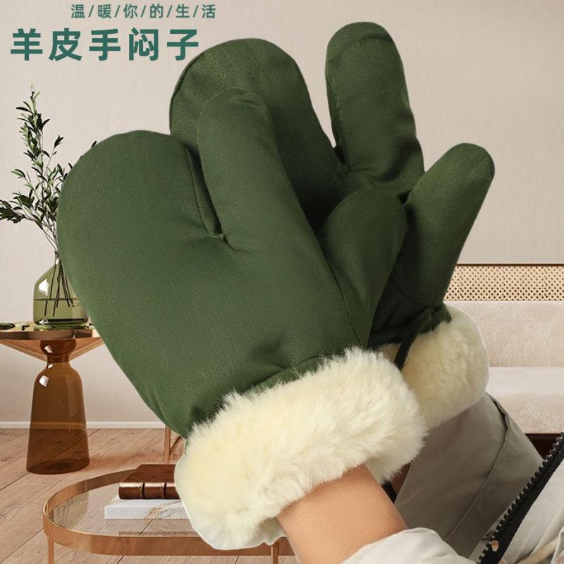 羊皮手焖子手套87冬季加厚保暖羊毛二指连指东北防寒男款棉手闷子
