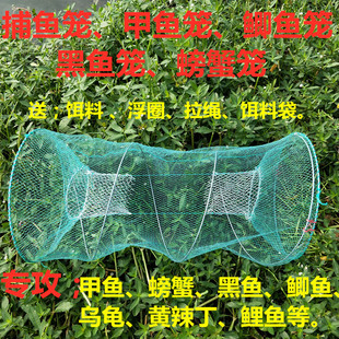 鱼笼花篮竹笼捕鱼网折叠扑鱼笼渔网弹簧笼捕鱼笼专捕甲鱼笼黑鱼笼