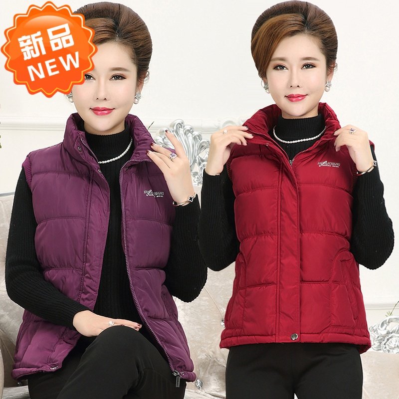 Mom outfit Autumn and winter have cash less than that is registered in the accounts Cotton vest Auntie Exorcism keep warm Cold proof clothes winter waistcoat Women's wear 40 year 50in the Women's clothing/Boutique , Middle-aged women  category - from Buy2taobao.com to provide professional Taobao agent buy service