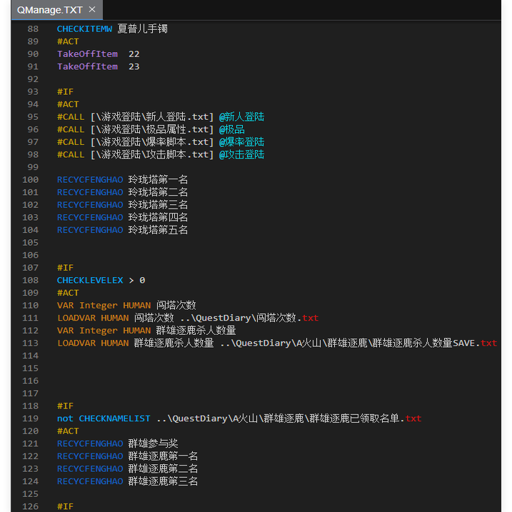 传奇技术支持-脚本开发-游戏功能定制-登陆器配置