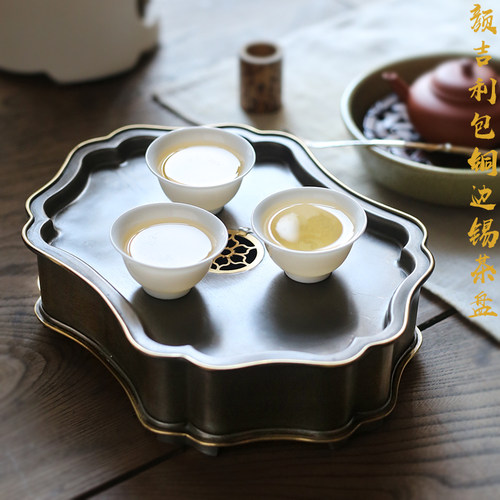 颜吉利潮阳锡茶盘纯锡包铜边潮州