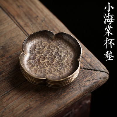 纯铜紫铜小号海棠锡银仿古茶托