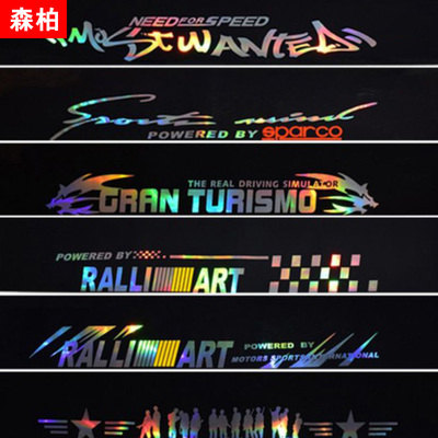 前档风玻璃反光镭射通用遮阳汽车