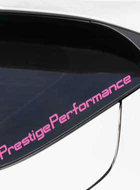 Prestige Performance汽车贴纸前挡风车贴后窗玻璃装饰创意车贴纸