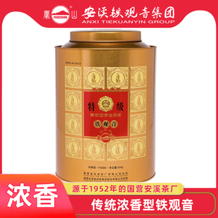 凤山铁观音浓香型碳焙熟茶安溪茶叶FS986国家金质奖特级罐装 504g