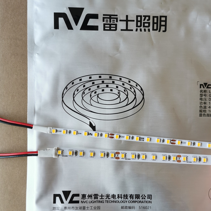 雷士2835 120珠 6W8W10W LED灯带自粘贴 24V低压 5mm窄板裸板灯带