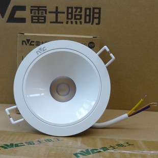雷士无主灯新品 3500K 月影NLED9474SB高显指防眩筒灯白杯18W