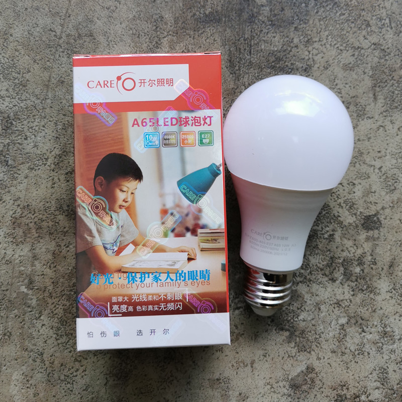 开尔LED球泡8W10W15W18瓦28瓦38W