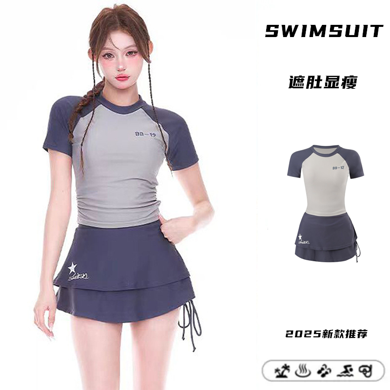 泳衣女运动分体两件套保守裙式高腰遮肚显瘦韩版ins学院风游泳装