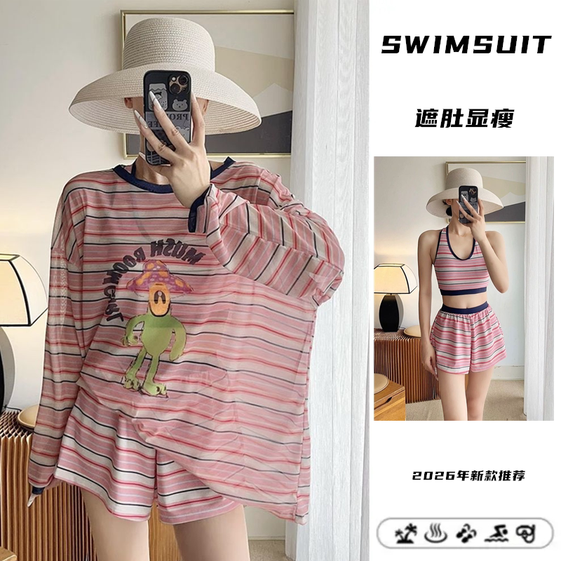泳衣女分体保守三件套大码胖MM遮肉显瘦韩版ins宽松防晒罩衫度假