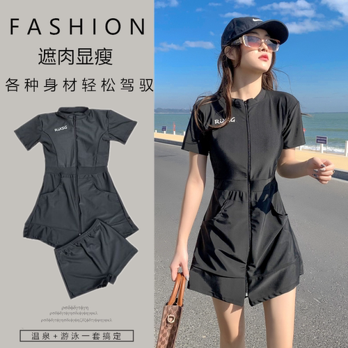 泳衣女裙式分体保守显瘦学生运动