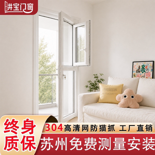 定制门中窗双飞翼一门两用断桥系统门窗联窗一体设计卫生间通露台