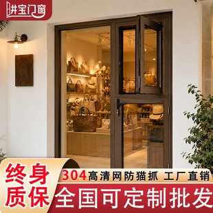 一门两用门联窗双飞翼门中窗带窗户的门美尚窗致美卫生间定制断桥
