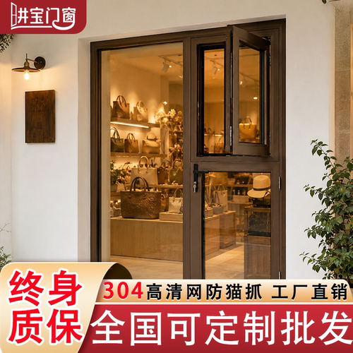 一门两用门联窗双飞翼门中窗带窗户的门美尚窗致美卫生间定制断桥