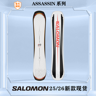 26新款SALOMON萨洛蒙ASSASSIN滑雪板自由式公园单板全山全山男板