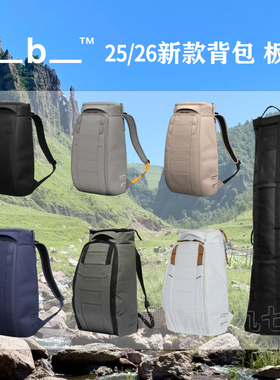 W26挪威Db滑雪背包单双板户外日常通勤双肩包25L35L板包陈震同款