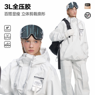 BCG滑雪服女款套装银翼白双板2025新款防水小个子雪裤女修身收腰