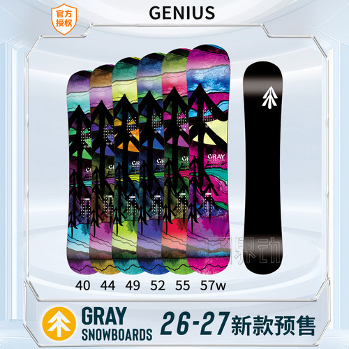 26-27新款GRAY小树GENIUS滑雪板