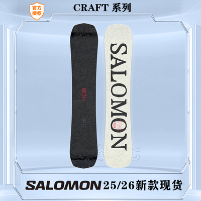 萨洛蒙25-26新款滑雪板CRAFT