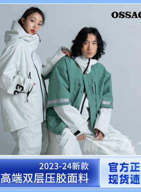 OSSACT滑雪服套装男女防风防水保暖滑雪外套单板衣裤装备全套2324
