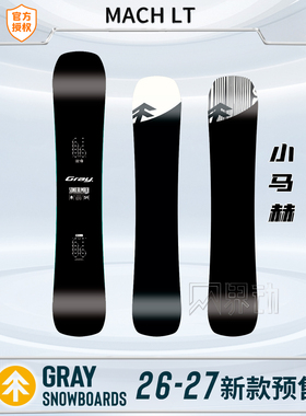 26-27新款GRAY MACH LT单板滑雪板刻滑板八字刻滑马赫LT小树刻滑