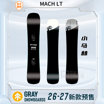 新款小马赫八字刻滑单板MACHLT